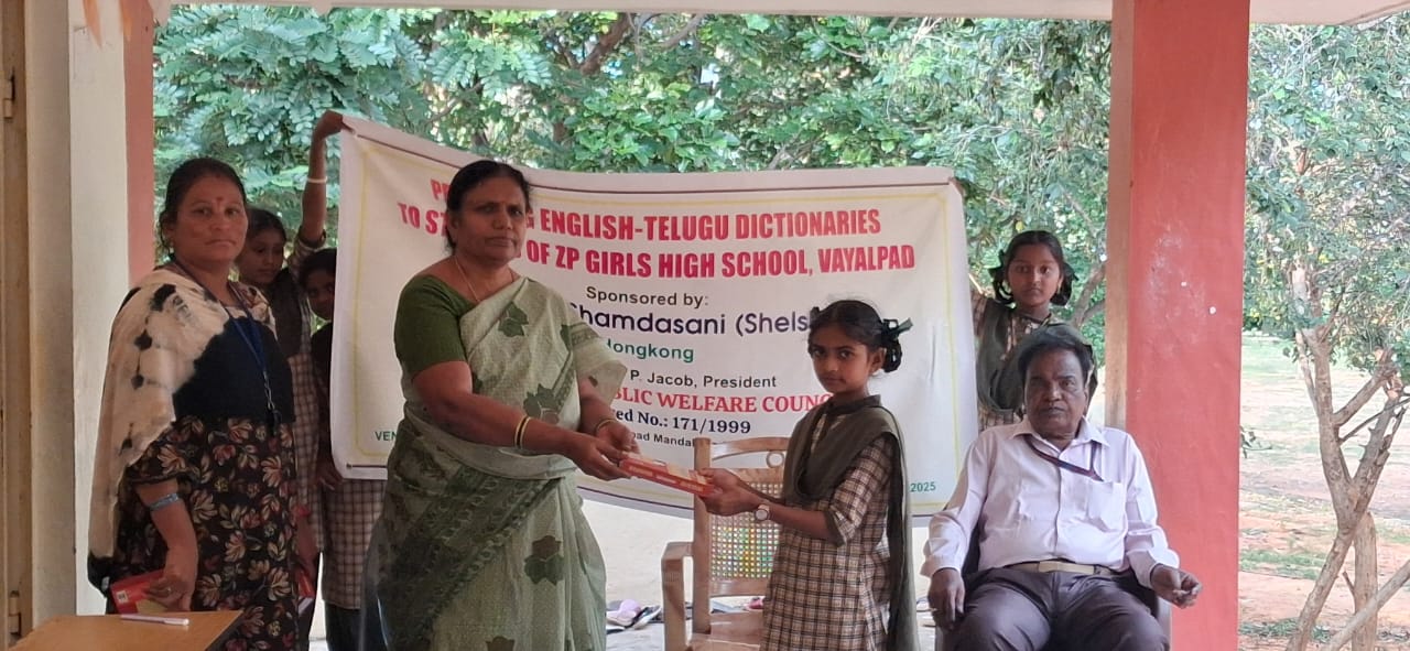 Indian rural community welfare gathering